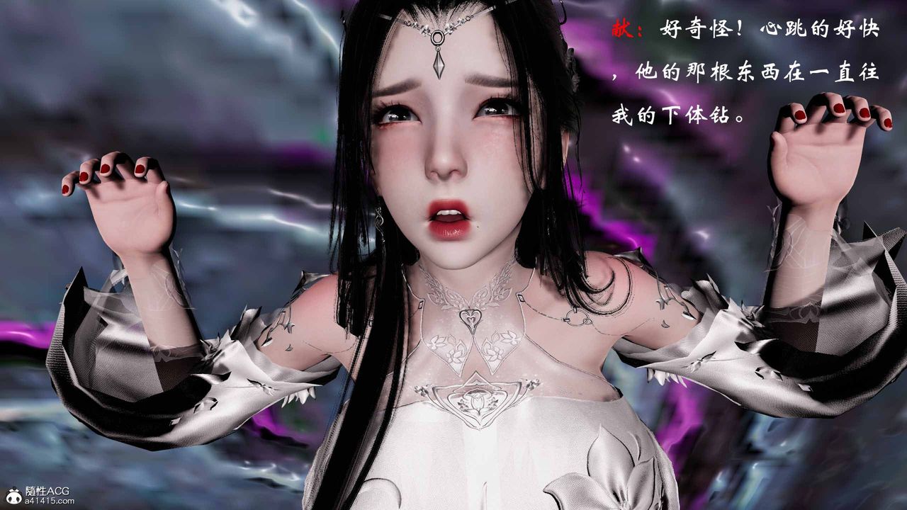 [3D]借你娘子泄泄火[讨魔传]+外传正篇【第20话】