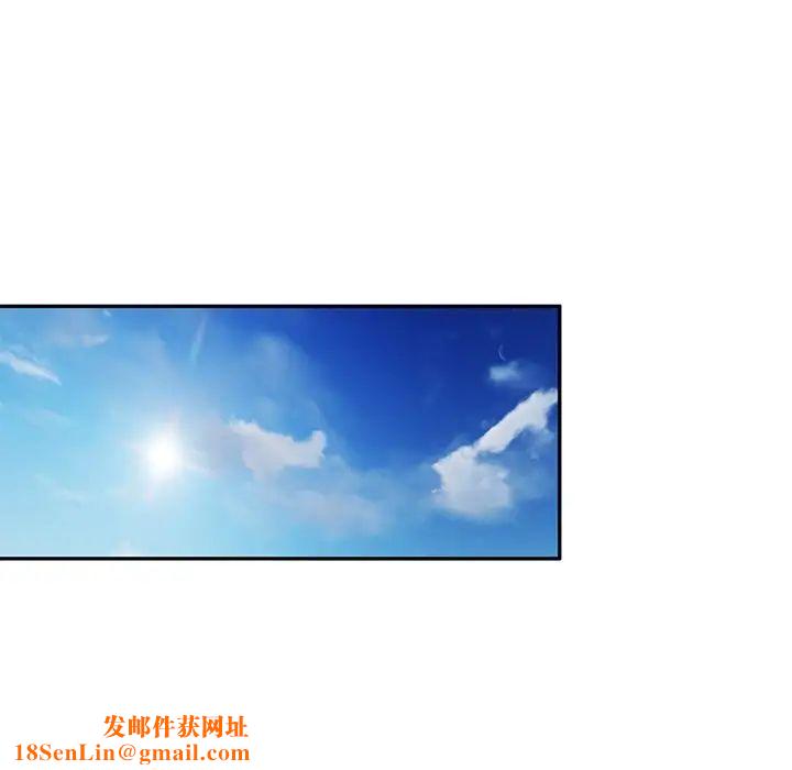 混乱一家人第21话