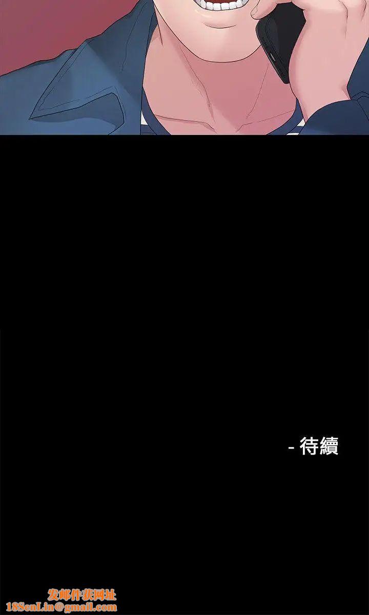 我们的非常关係第21话-喝醉的多贤