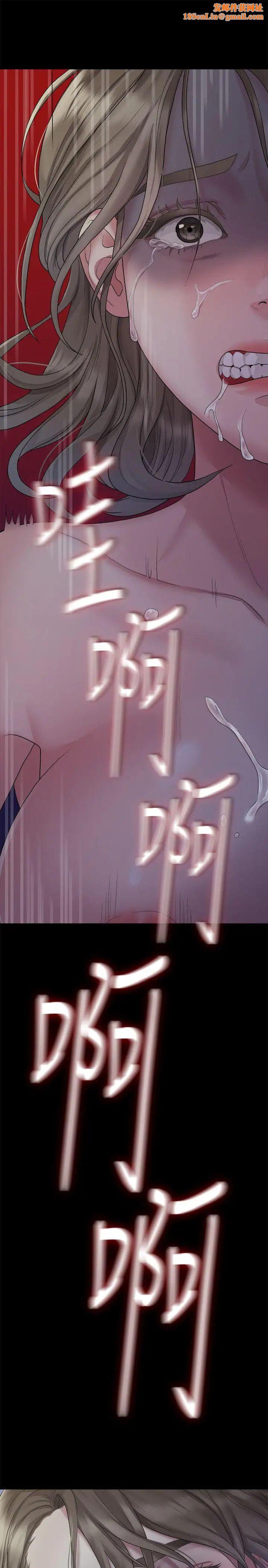 我们的非常关係第22话-不该经历的痛苦