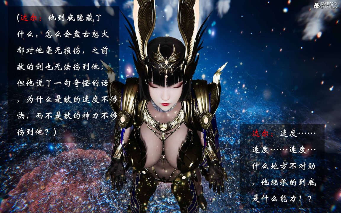 [3D]借你娘子泄泄火[讨魔传]+外传正篇【第20话】