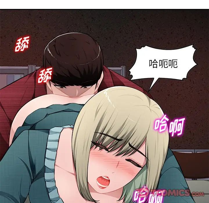 混乱一家人第21话