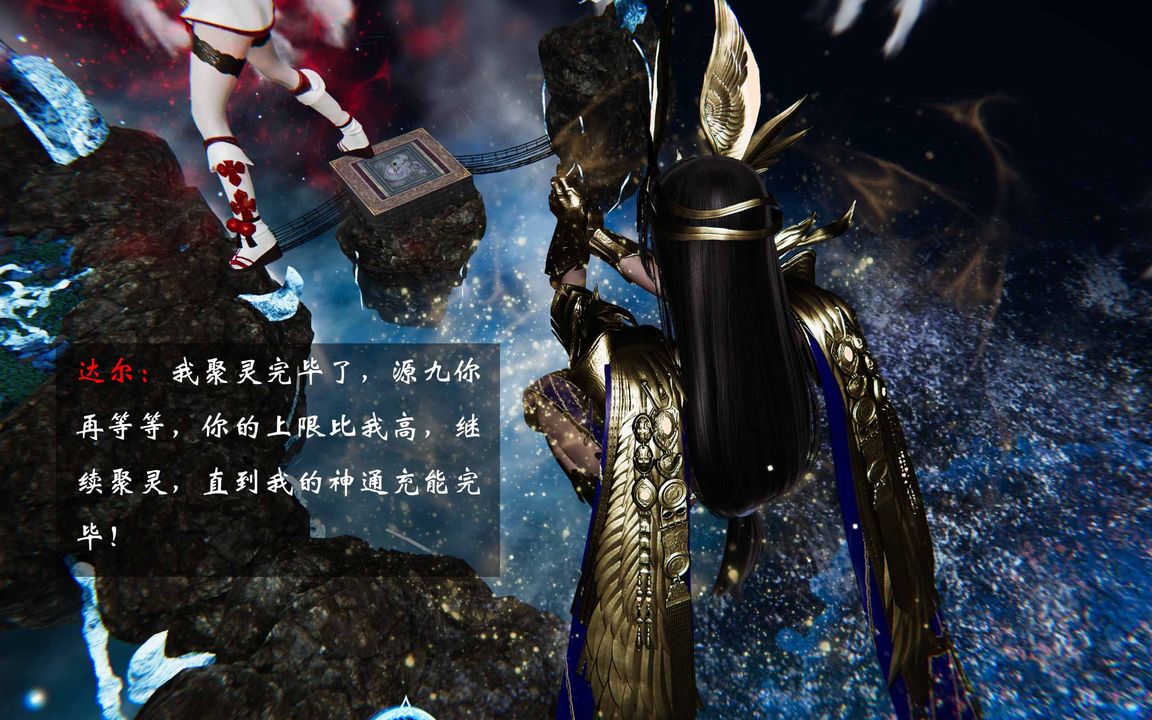 [3D]借你娘子泄泄火[讨魔传]+外传正篇【第20话】