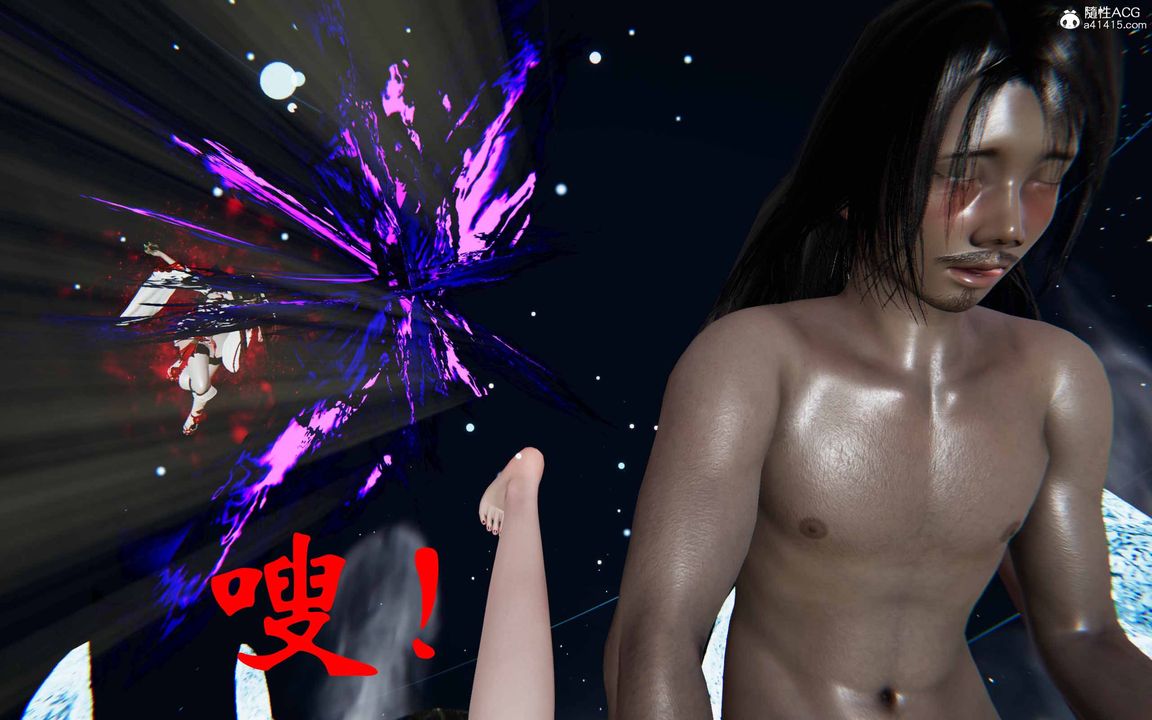 [3D]借你娘子泄泄火[讨魔传]+外传正篇【第20话】