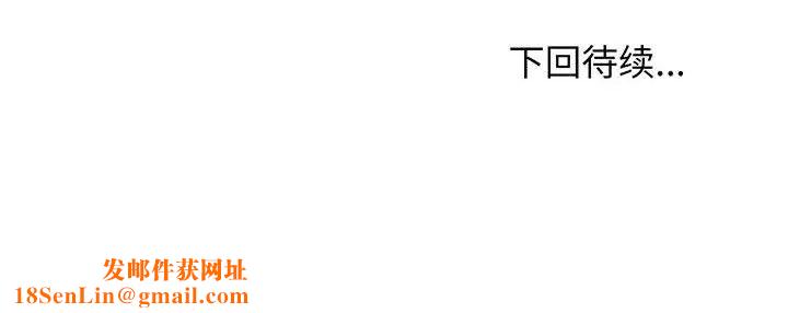 大学生活就从社团开始第72话