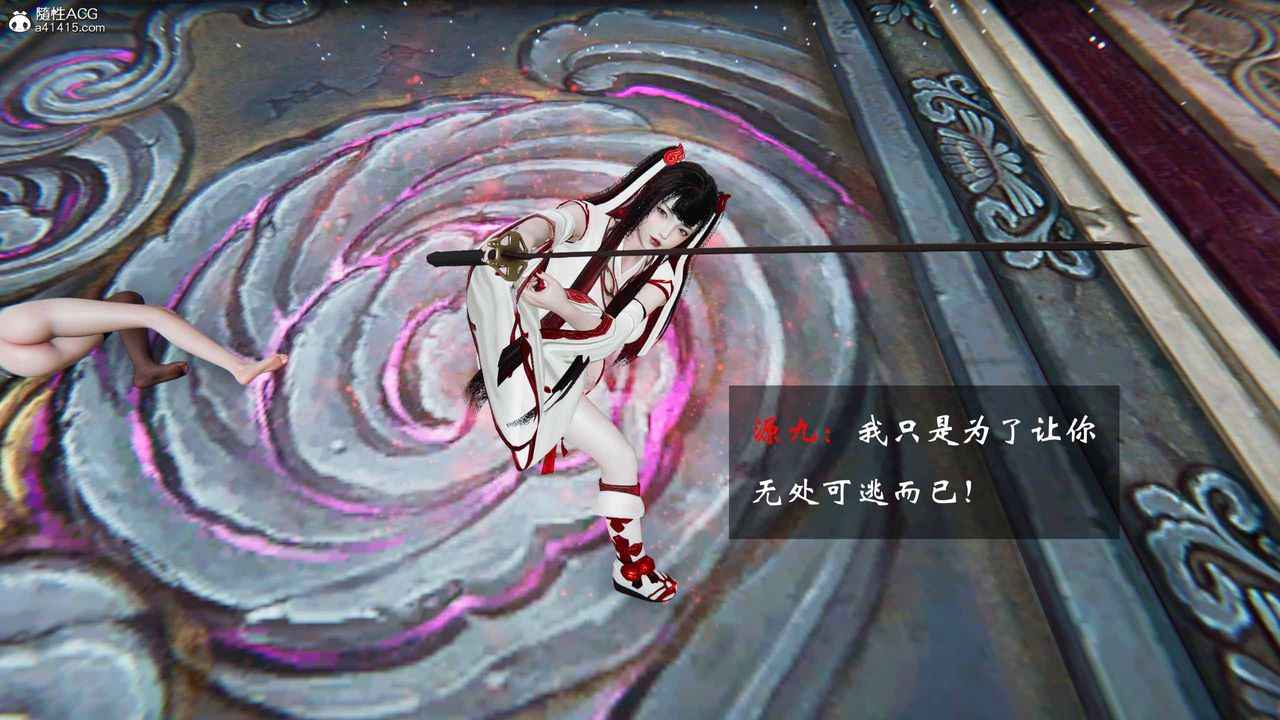 [3D]借你娘子泄泄火[讨魔传]+外传正篇【第20话】