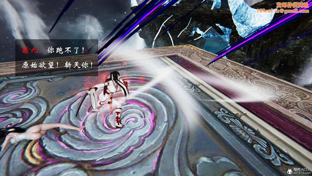 [3D]借你娘子泄泄火[讨魔传]+外传正篇【第21话】