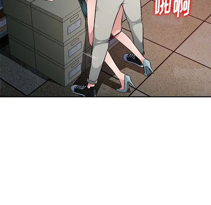 混乱一家人第22话