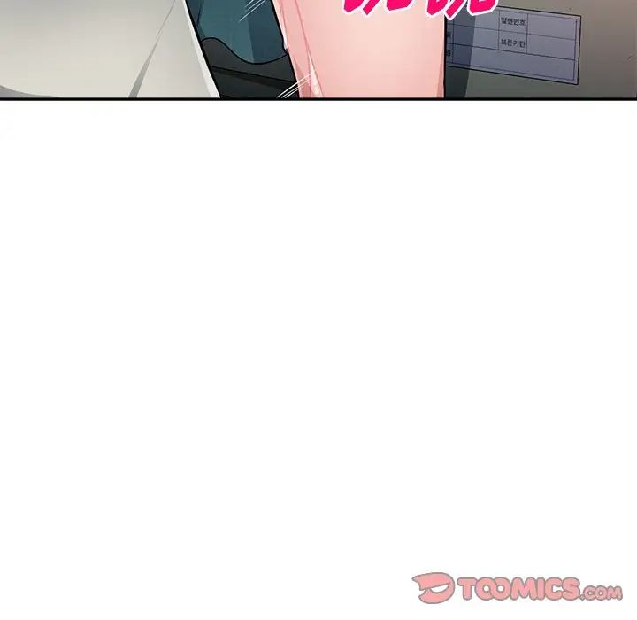 混乱一家人第22话