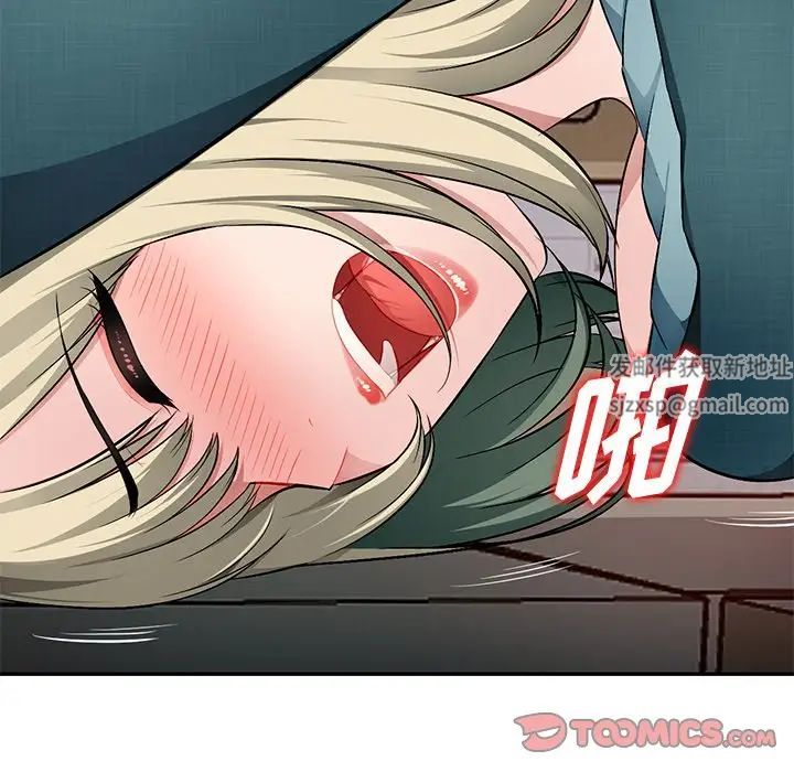 混乱一家人第22话