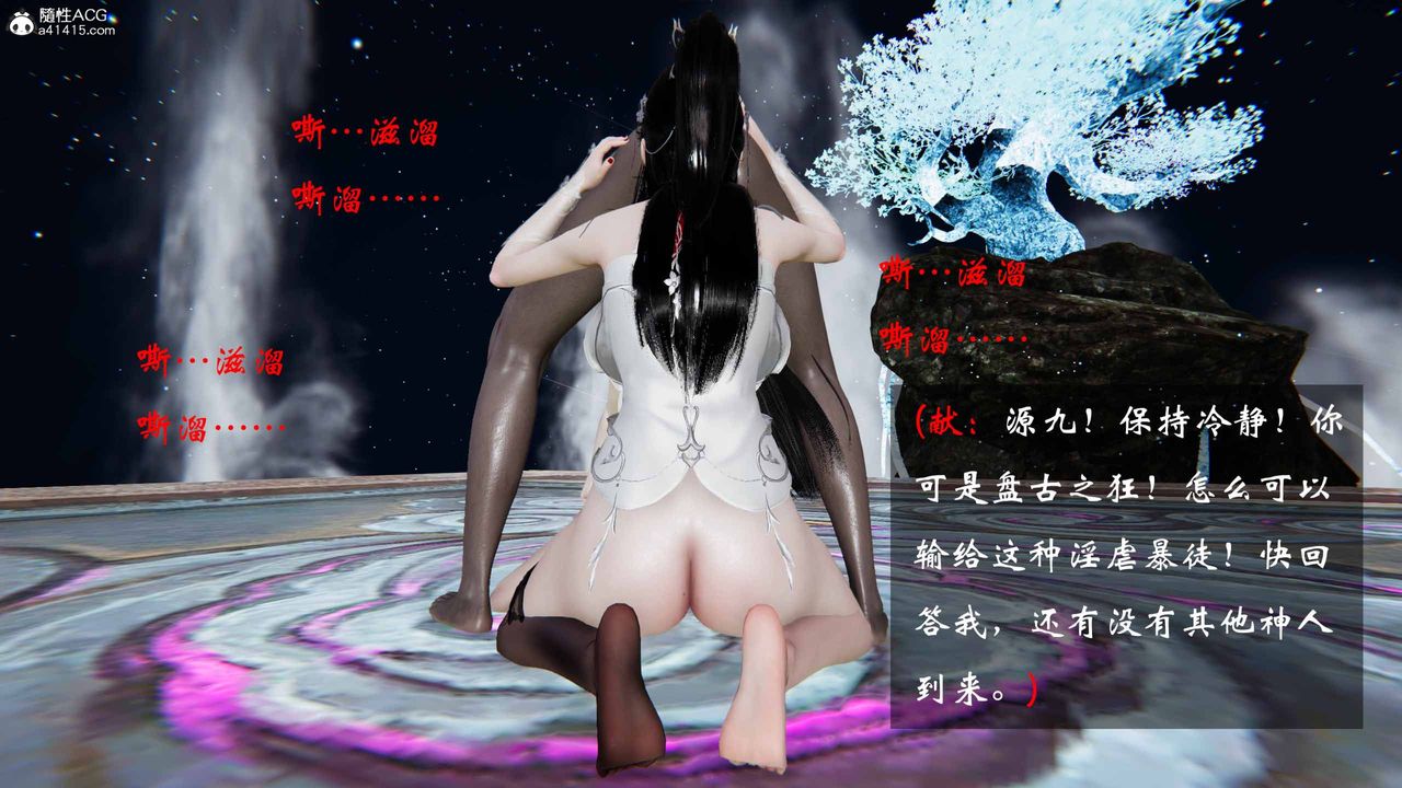 [3D]借你娘子泄泄火[讨魔传]+外传正篇【第21话】