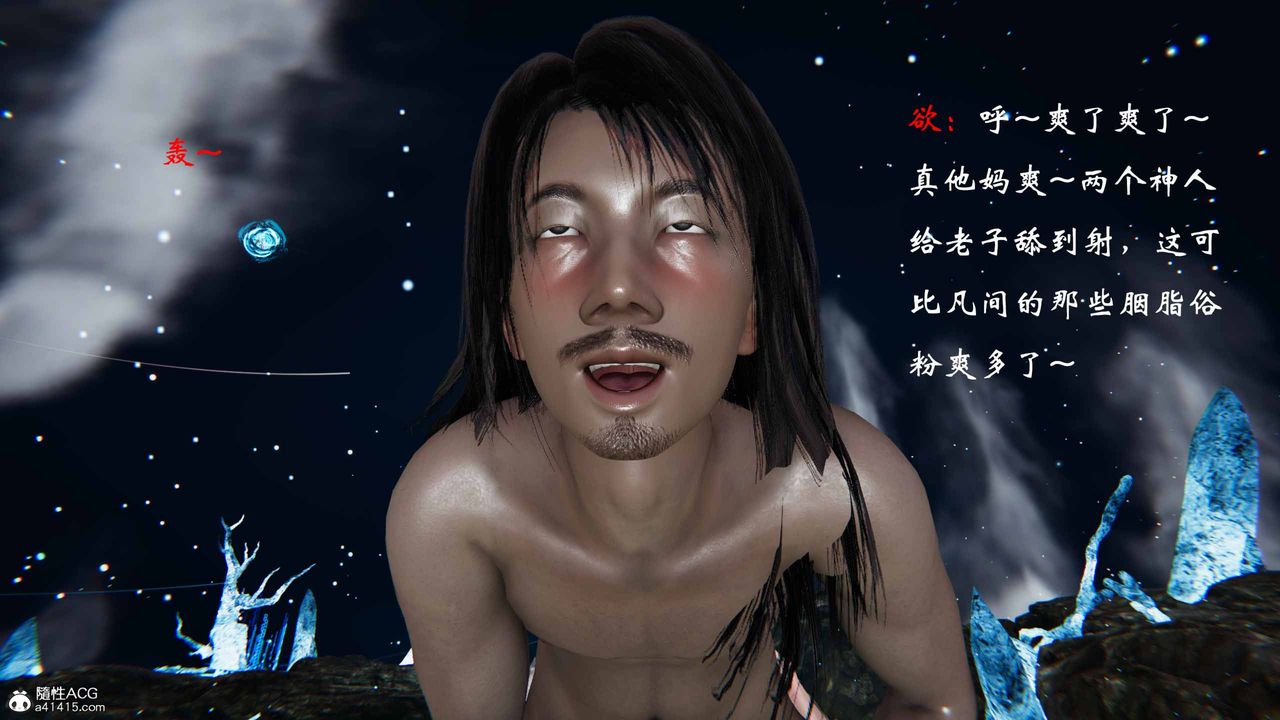 [3D]借你娘子泄泄火[讨魔传]+外传正篇【第21话】