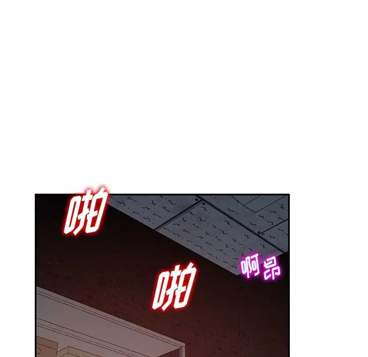 混乱一家人第22话