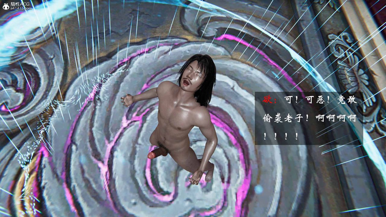 [3D]借你娘子泄泄火[讨魔传]+外传正篇【第21话】