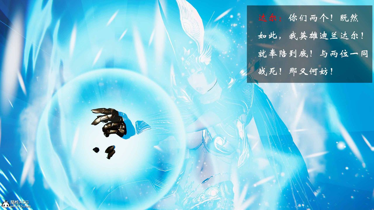 [3D]借你娘子泄泄火[讨魔传]+外传正篇【第21话】