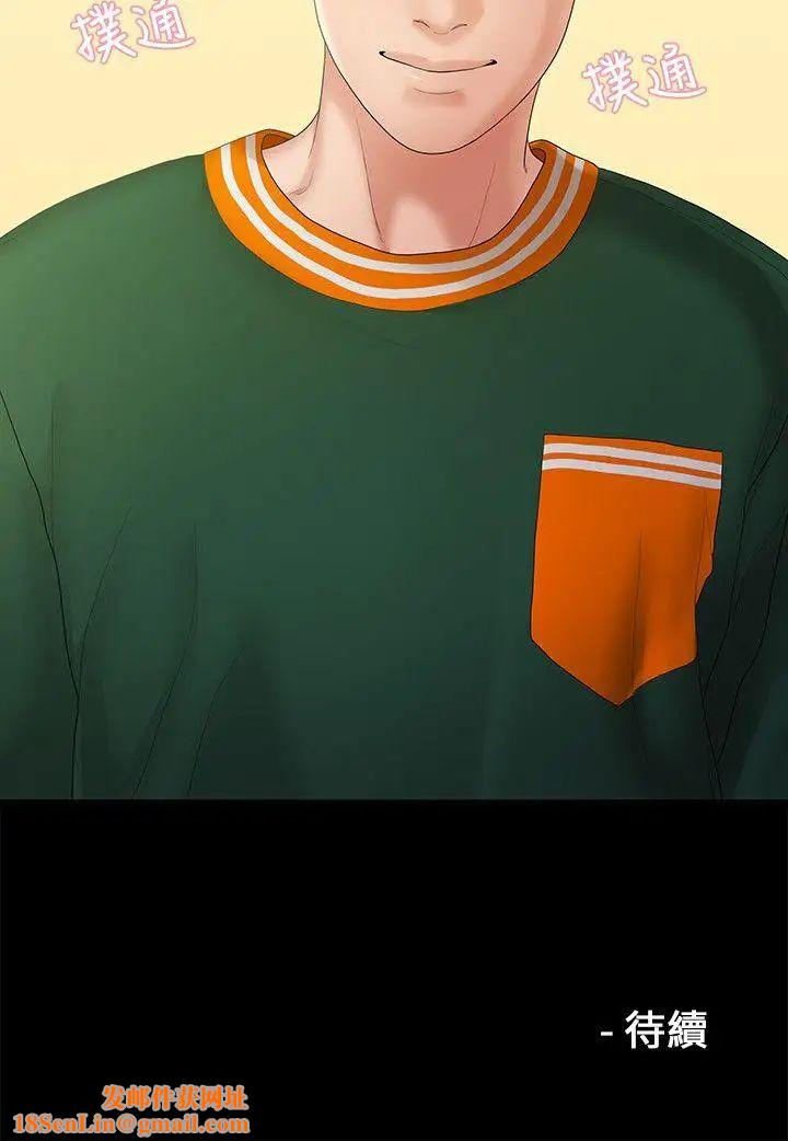 我们的非常关係第26话-从学长进化为相佑哥的那天