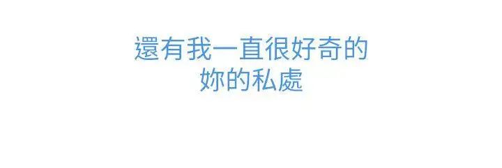 我们的非常关係第27话-无法放手的相佑，开始新生活的多贤