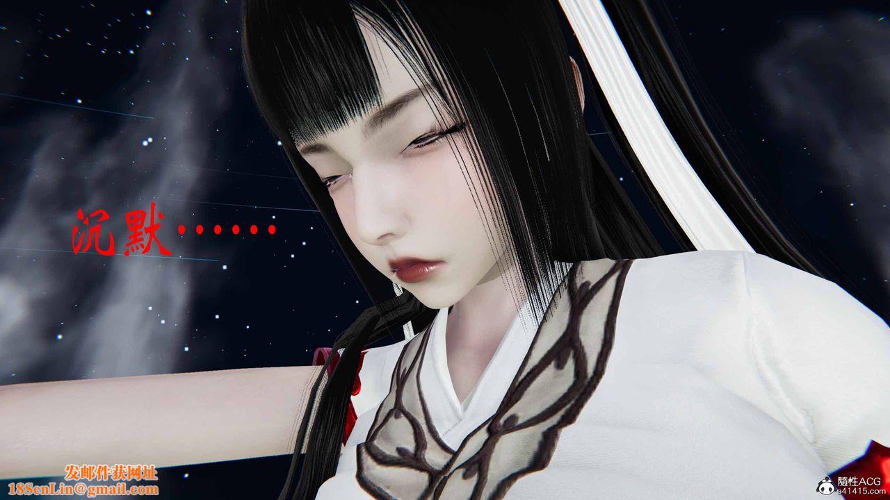 [3D]借你娘子泄泄火[讨魔传]+外传正篇【第21话】