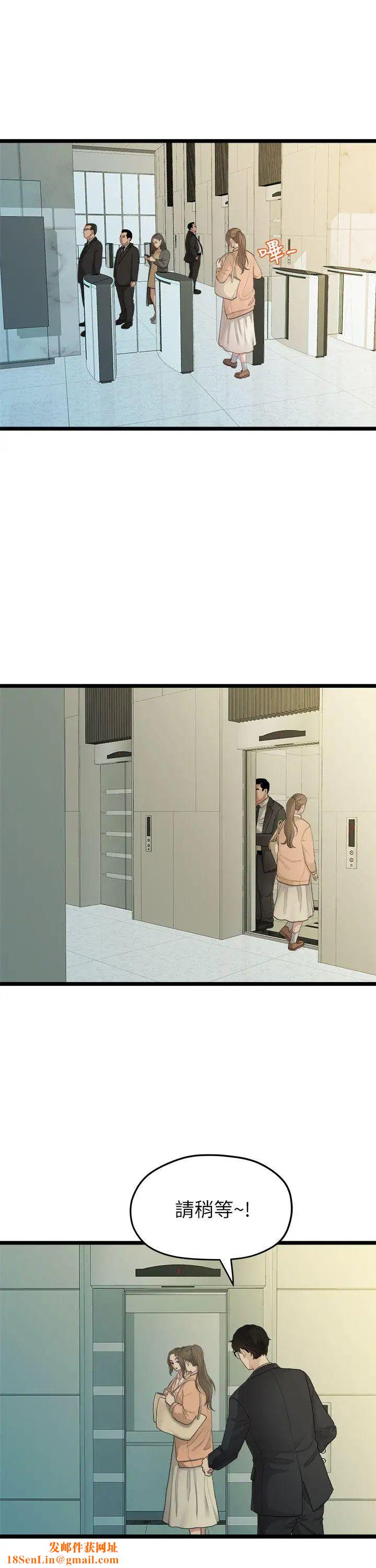 我们的非常关係第27话-无法放手的相佑,开始新生活的多贤