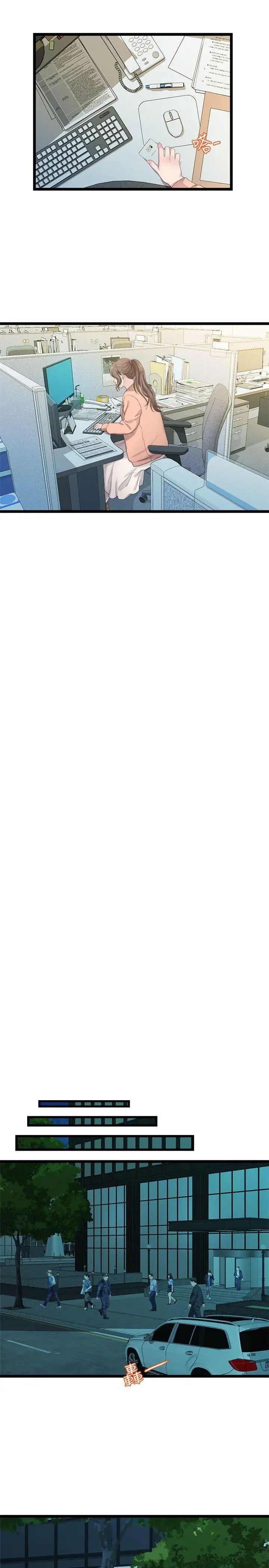 我们的非常关係第27话-无法放手的相佑,开始新生活的多贤