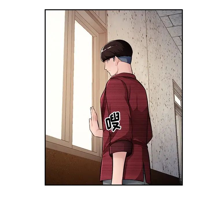 混乱一家人第22话