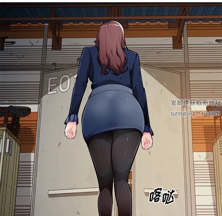 混乱一家人第22话