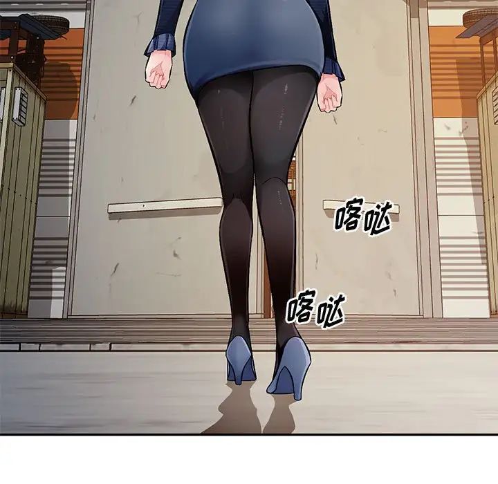 混乱一家人第23话