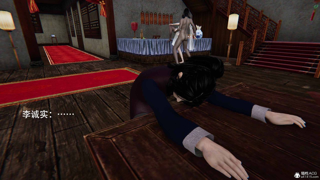 [3D]借你娘子泄泄火[讨魔传]+外传正篇【第22话】