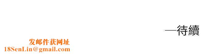 我们的非常关係第28话-相佑还在旁边耶