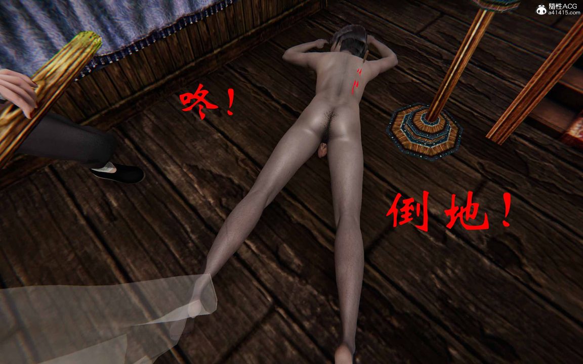 [3D]借你娘子泄泄火[讨魔传]+外传正篇【第23话】