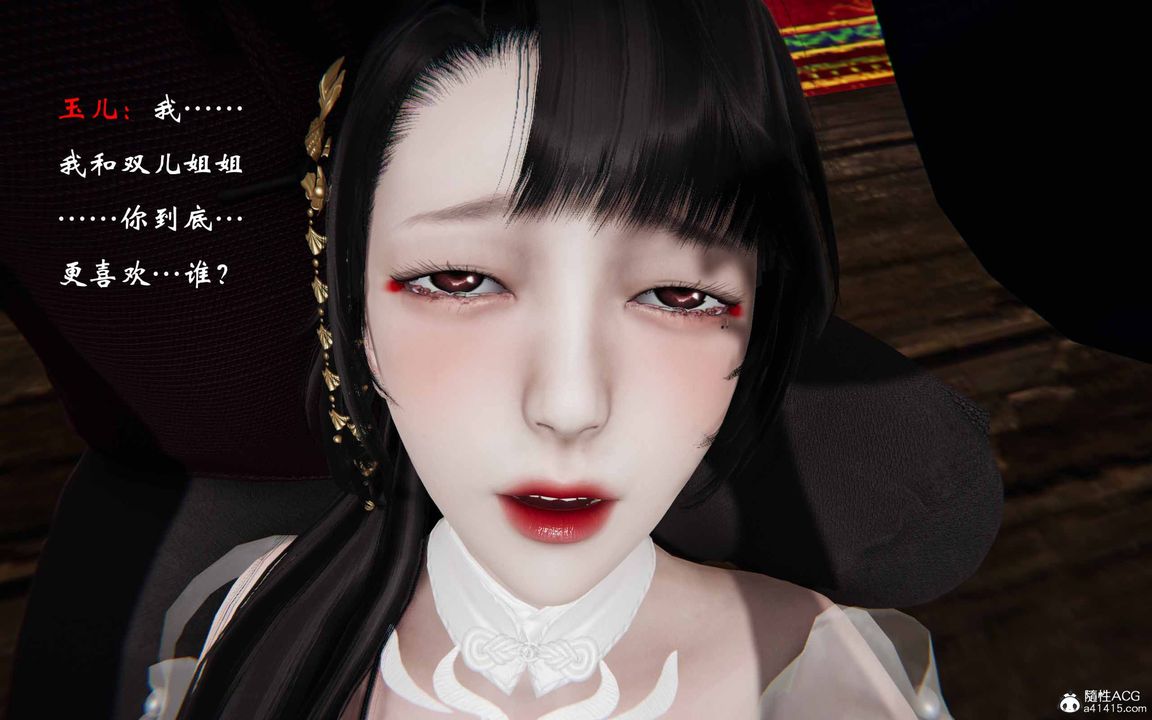 [3D]借你娘子泄泄火[讨魔传]+外传正篇【第23话】