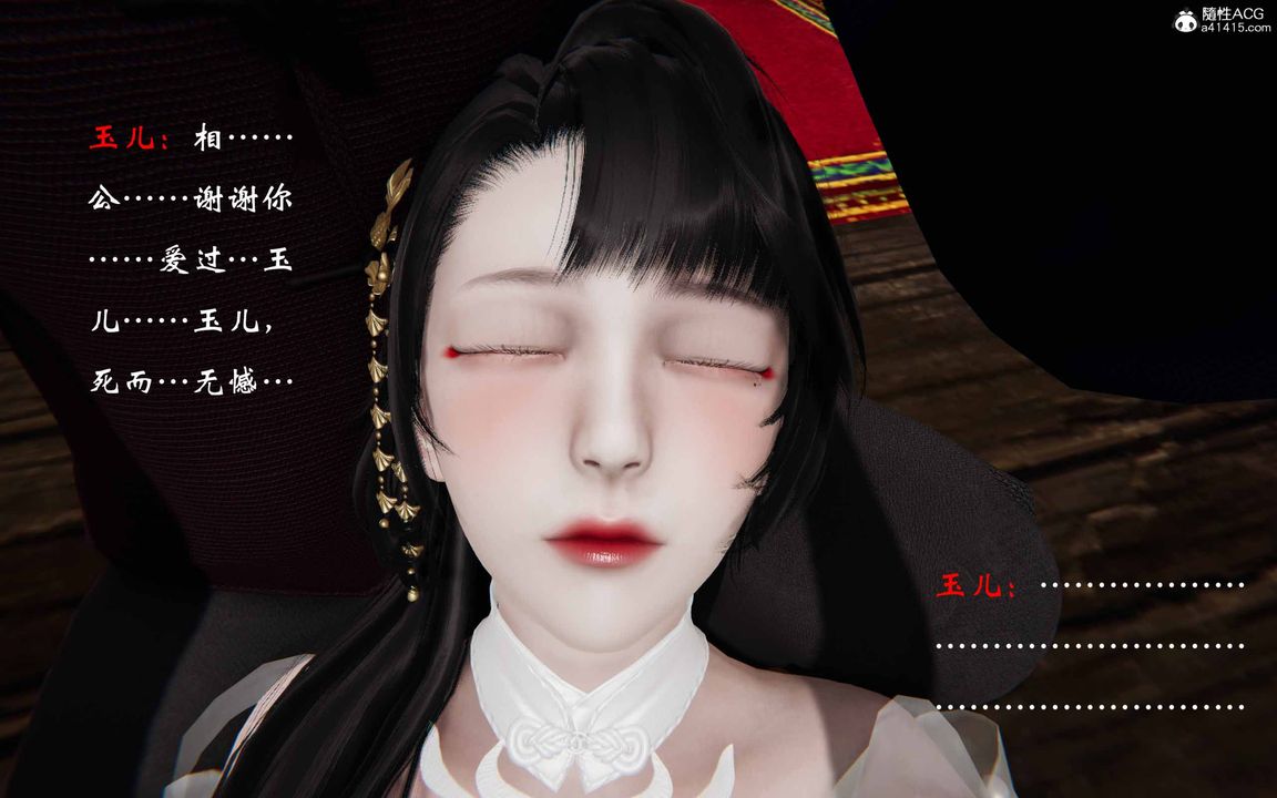 [3D]借你娘子泄泄火[讨魔传]+外传正篇【第23话】