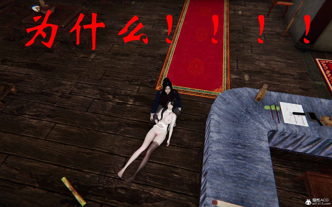 [3D]借你娘子泄泄火[讨魔传]+外传正篇【第24话】