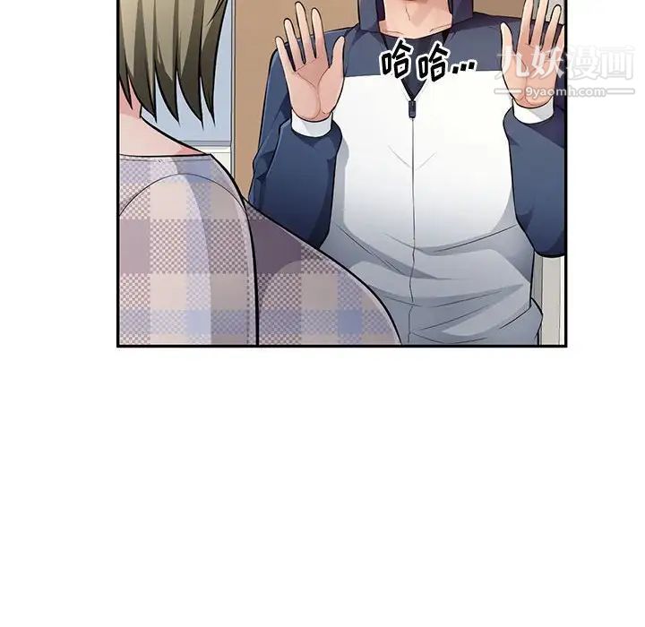 混乱一家人第24话