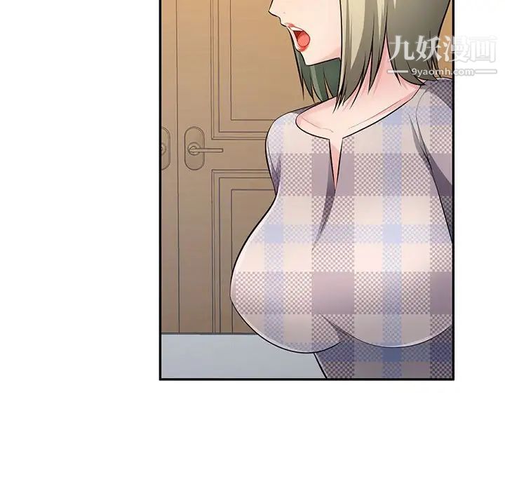 混乱一家人第24话