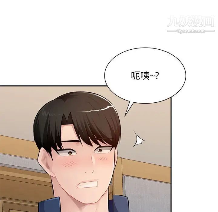 混乱一家人第24话