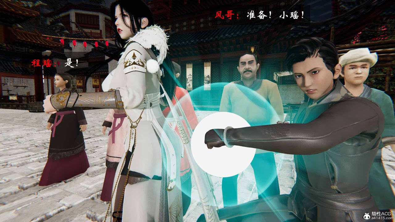 [3D]借你娘子泄泄火[讨魔传]+外传正篇【第24话】