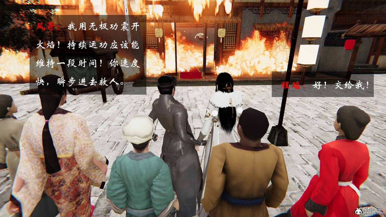 [3D]借你娘子泄泄火[讨魔传]+外传正篇【第24话】