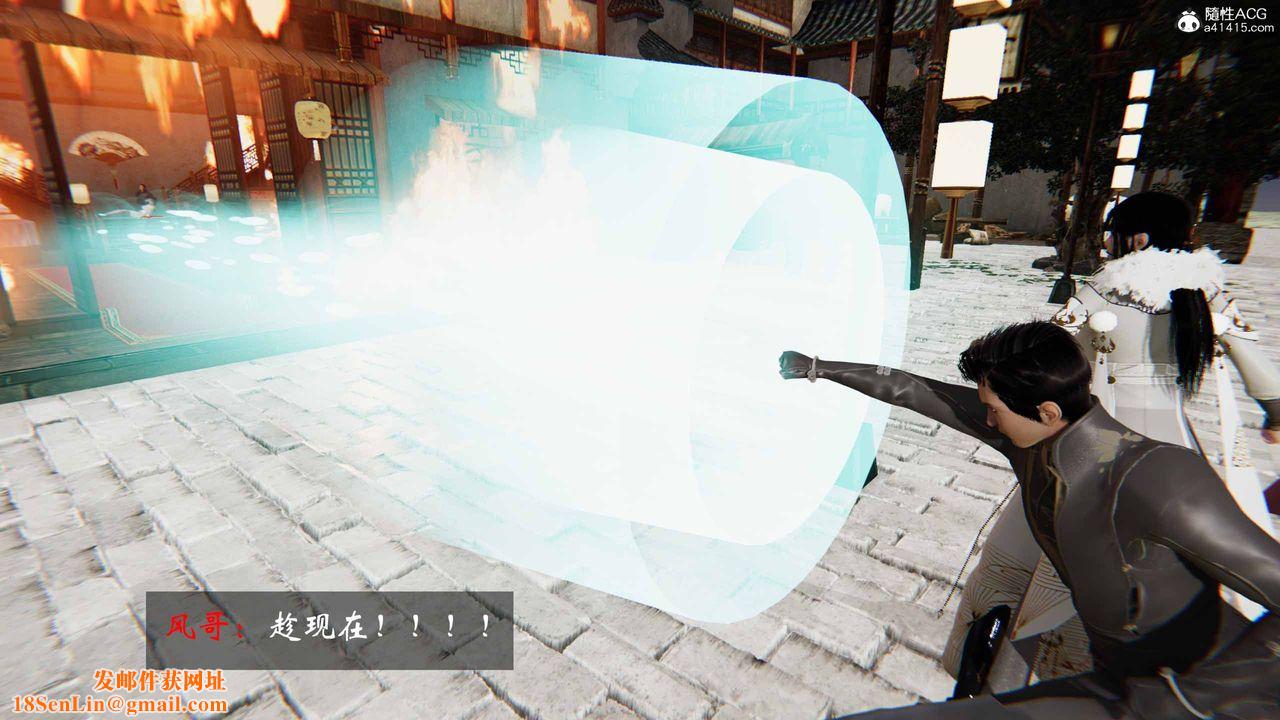 [3D]借你娘子泄泄火[讨魔传]+外传正篇【第24话】