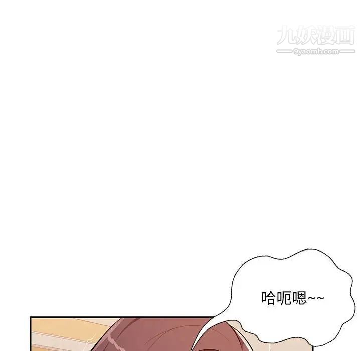 混乱一家人第24话