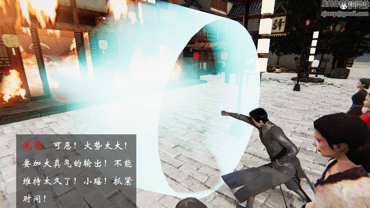 [3D]借你娘子泄泄火[讨魔传]+外传正篇【第24话】