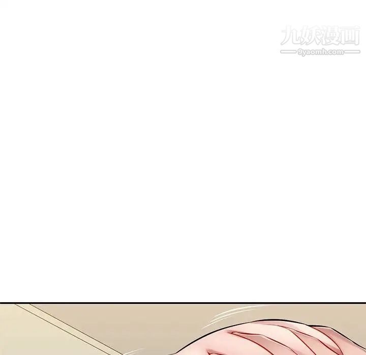 混乱一家人第24话