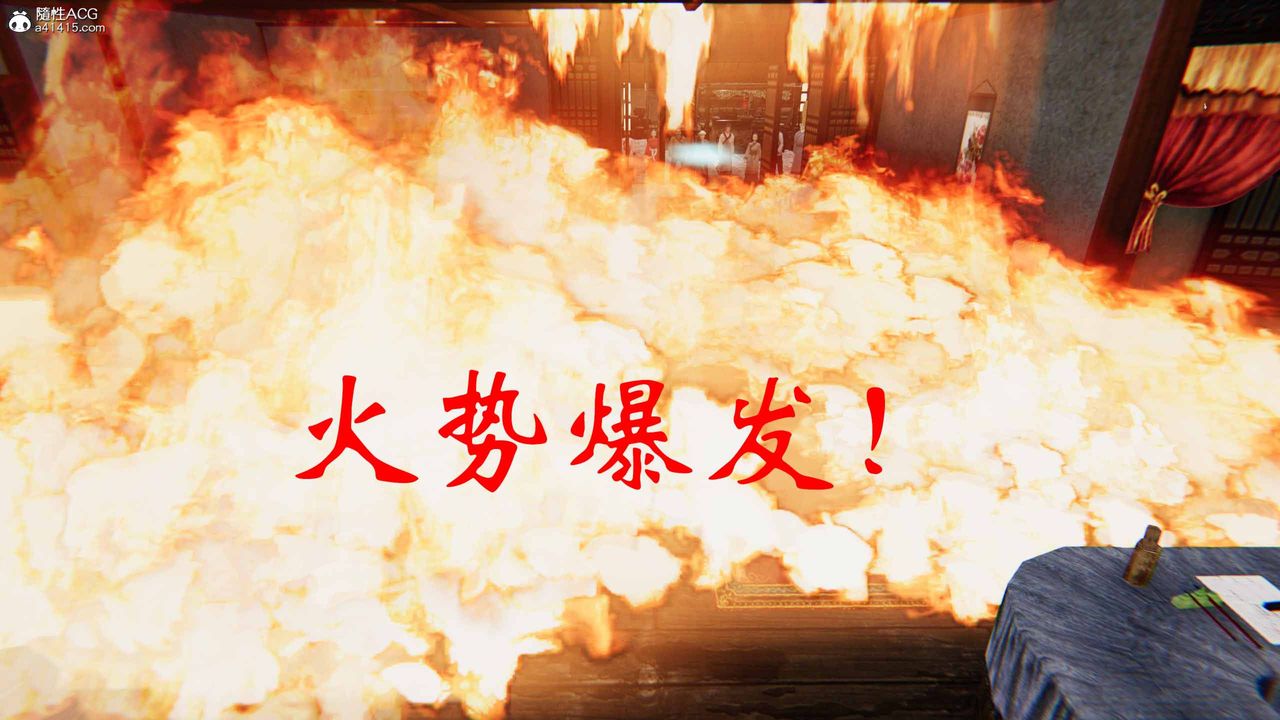 [3D]借你娘子泄泄火[讨魔传]+外传正篇【第24话】