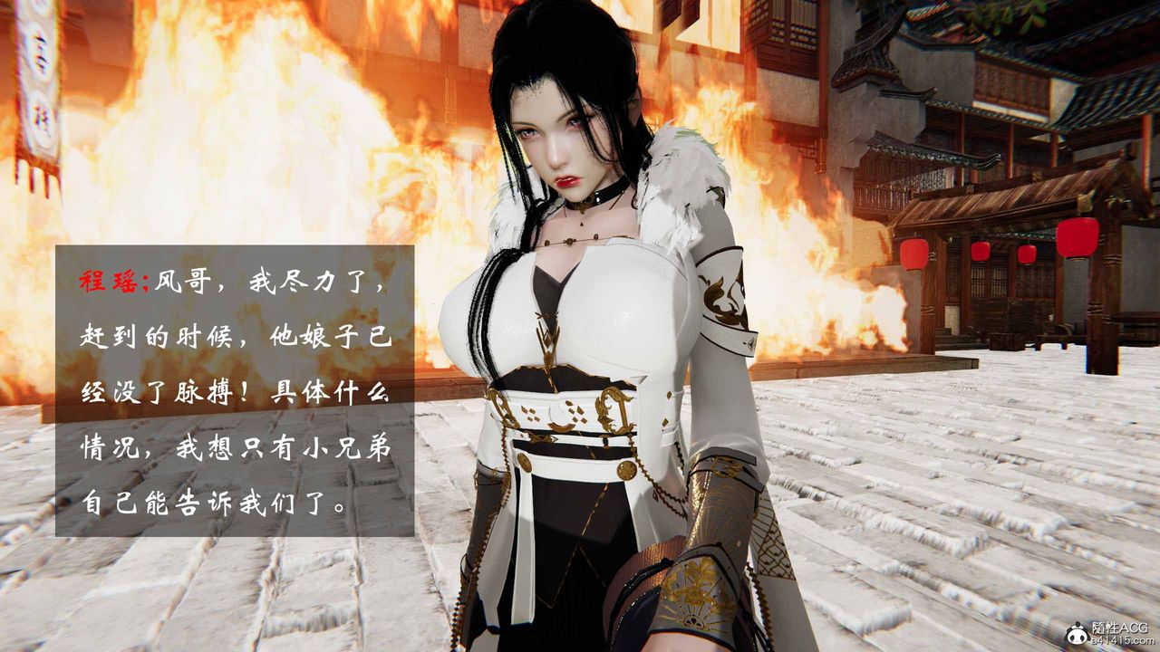 [3D]借你娘子泄泄火[讨魔传]+外传正篇【第24话】