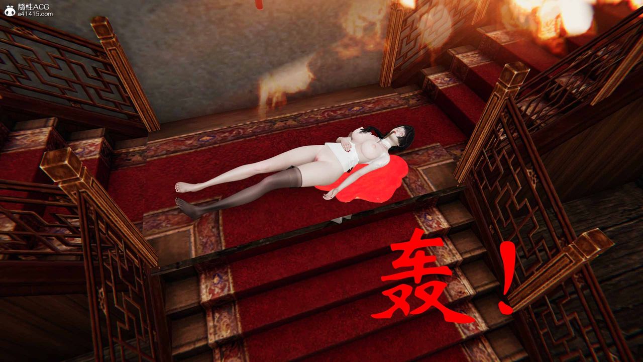 [3D]借你娘子泄泄火[讨魔传]+外传正篇【第24话】