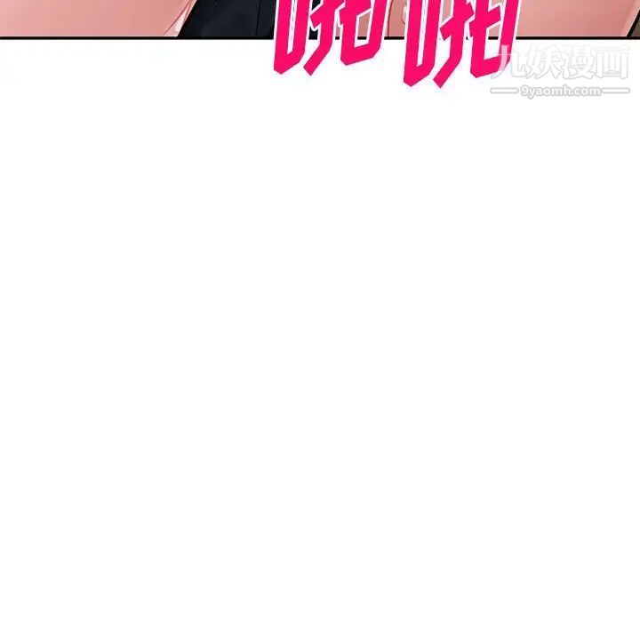 混乱一家人第24话