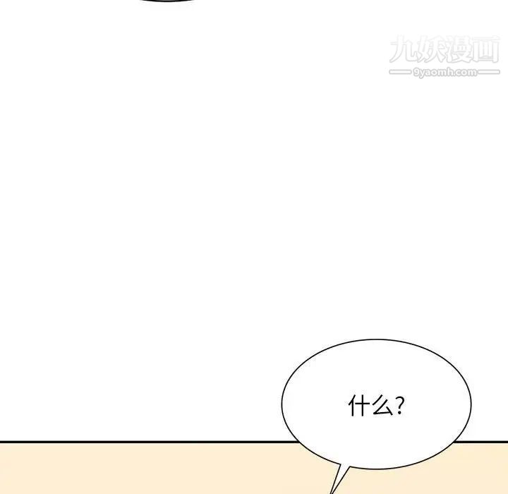 混乱一家人第24话