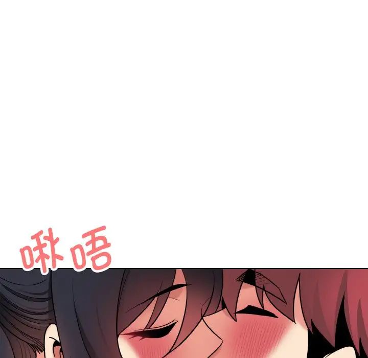 大学生活就从社团开始第75话