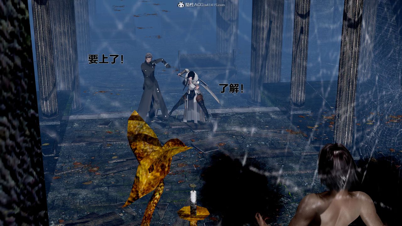 [3D]借你娘子泄泄火[讨魔传]+外传外传1-女侠程瑶篇01