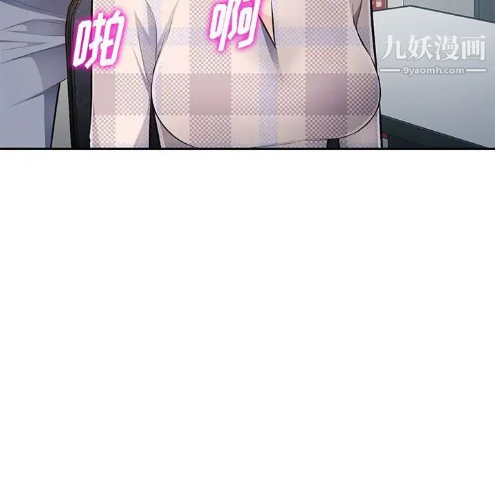 混乱一家人第25话